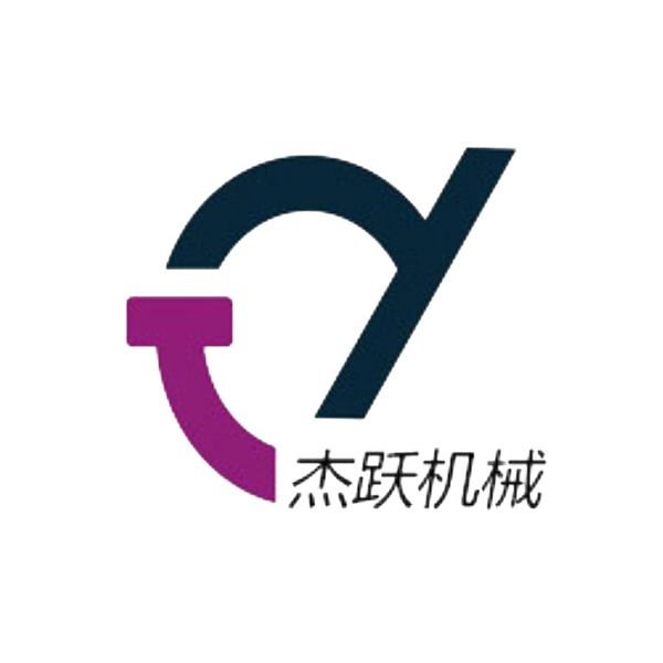 浙江杰跃机械有限公司 - 公司logo