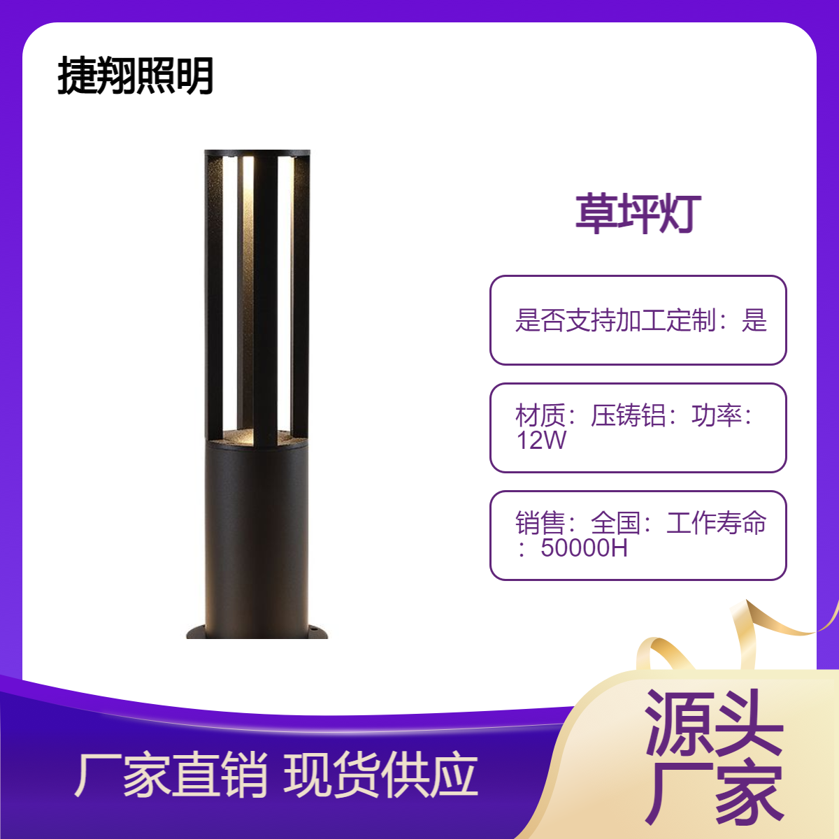 草坪灯小区庭院灯户外防水LED园林景观灯花园别墅草地太阳能灯