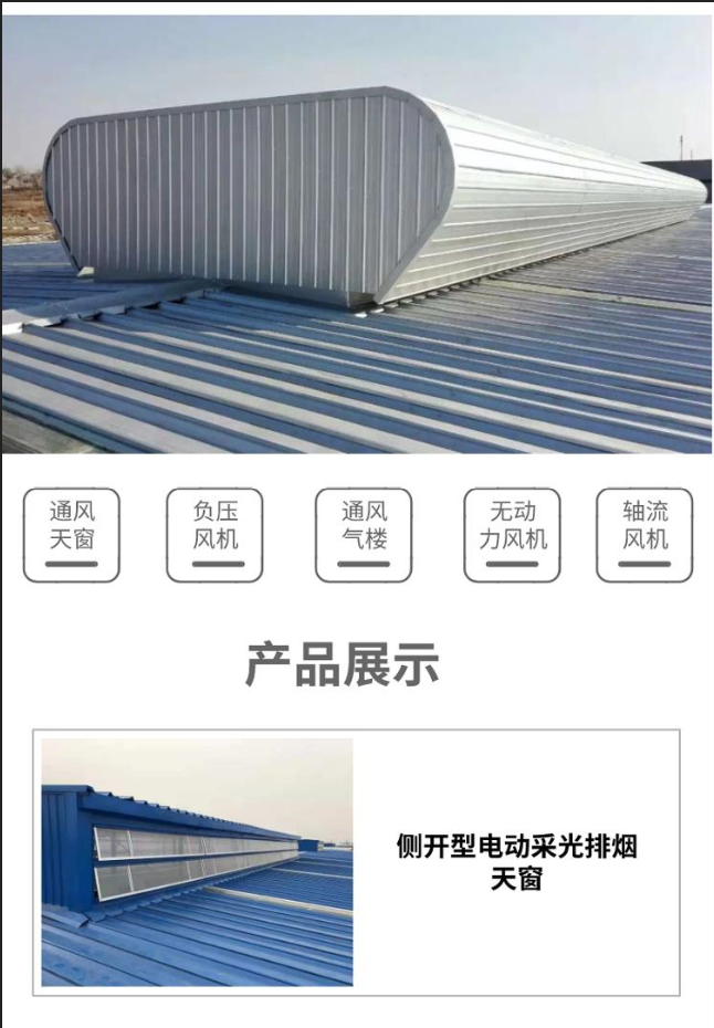 Yunding Powerless Hood 304 Stainless Steel Wind Ball Roof Ventilator Manufacturer Smoke Exhaust Ventilation to Prevent Backdraft