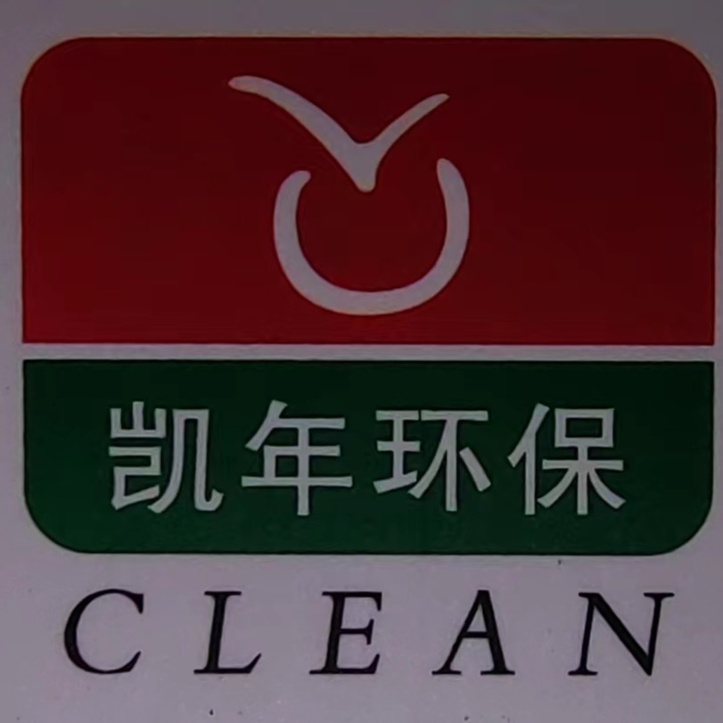 武汉金凯联水务有限公司