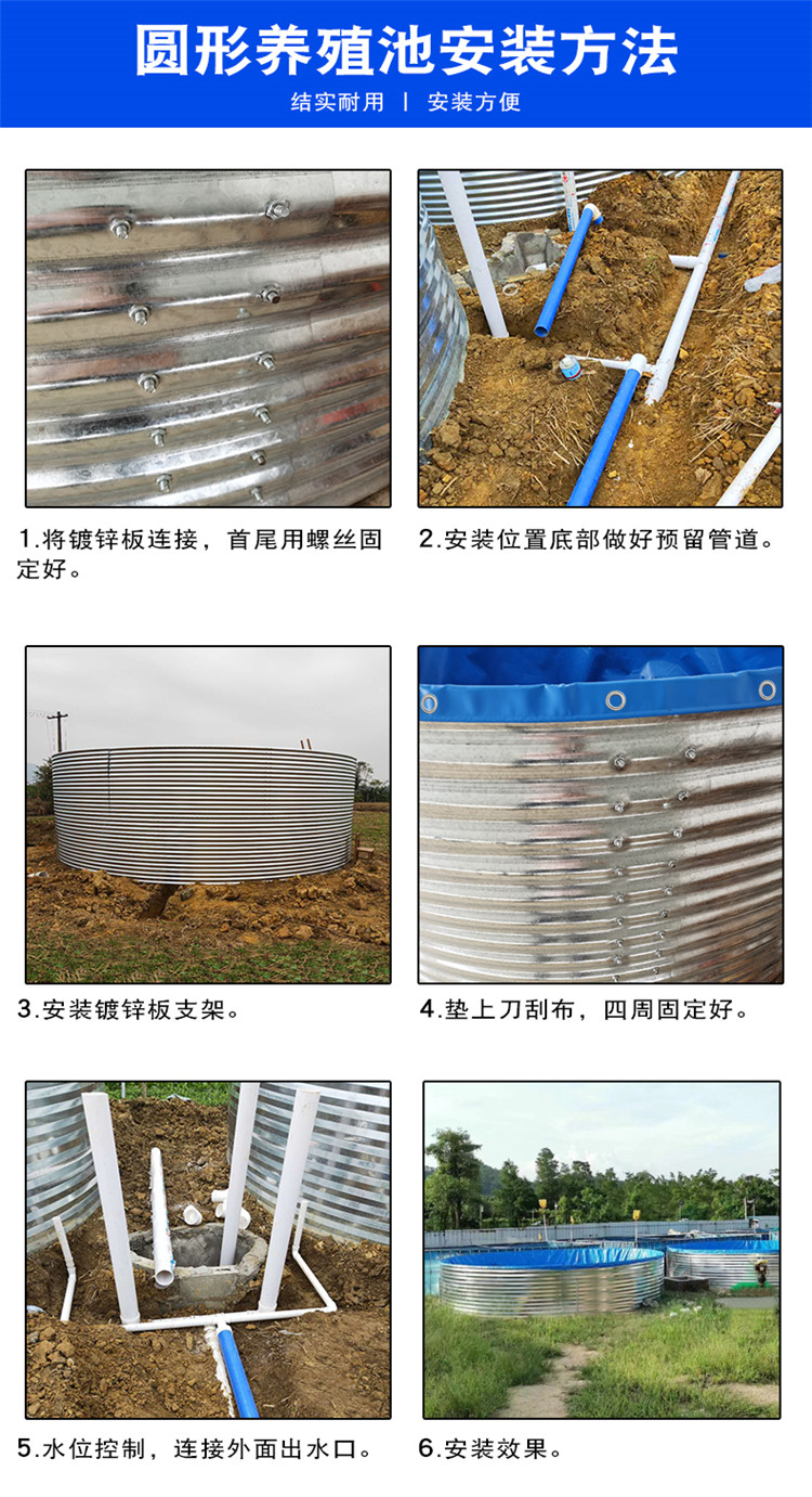 A New Type of Galvanized Sheet Canvas Aquaculture Tank with Stainless Steel Storage Buckets for Large Fish Ponds