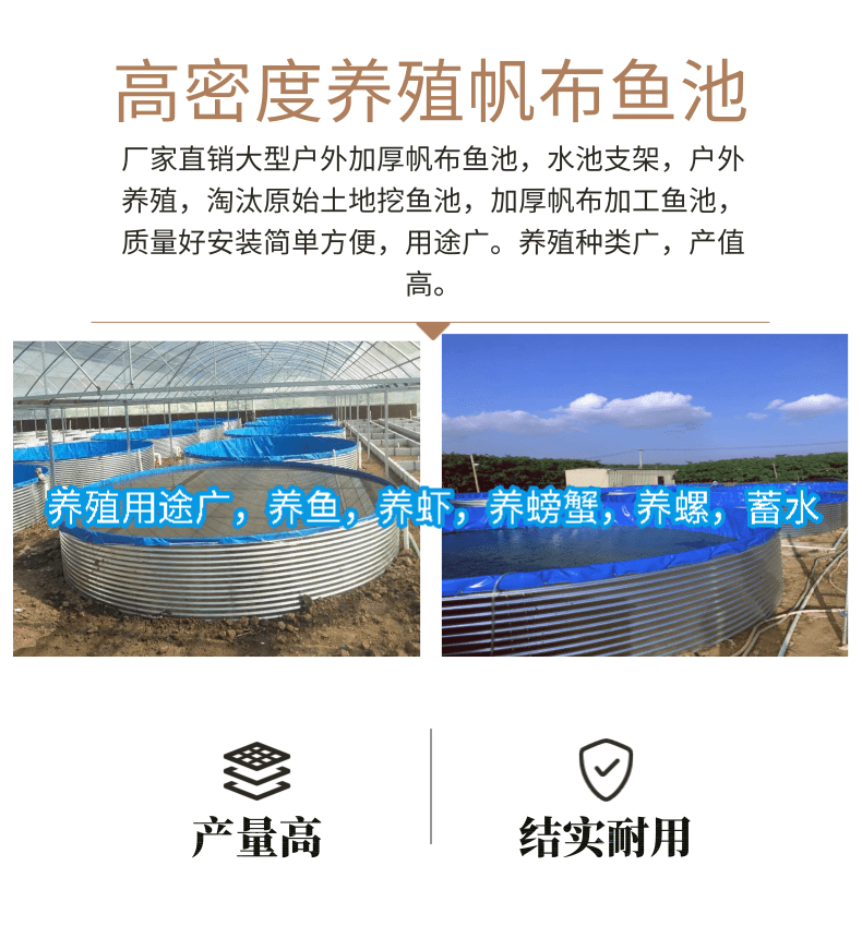 A New Type of Galvanized Sheet Canvas Aquaculture Tank with Stainless Steel Storage Buckets for Large Fish Ponds