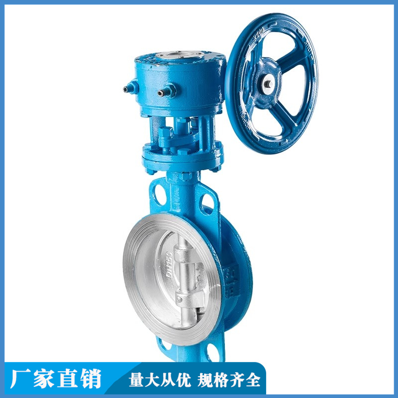 Ocean valve three eccentric high-temperature resistant cast steel hard seal wafer butterfly valve D373H