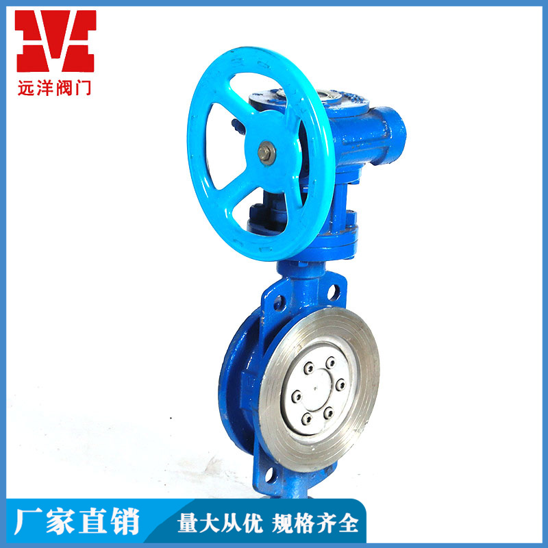 Ocean valve three eccentric high-temperature resistant cast steel hard seal wafer butterfly valve D373H