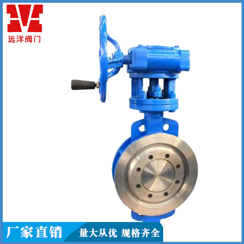 Ocean valve three eccentric high-temperature resistant cast steel hard seal wafer butterfly valve D373H