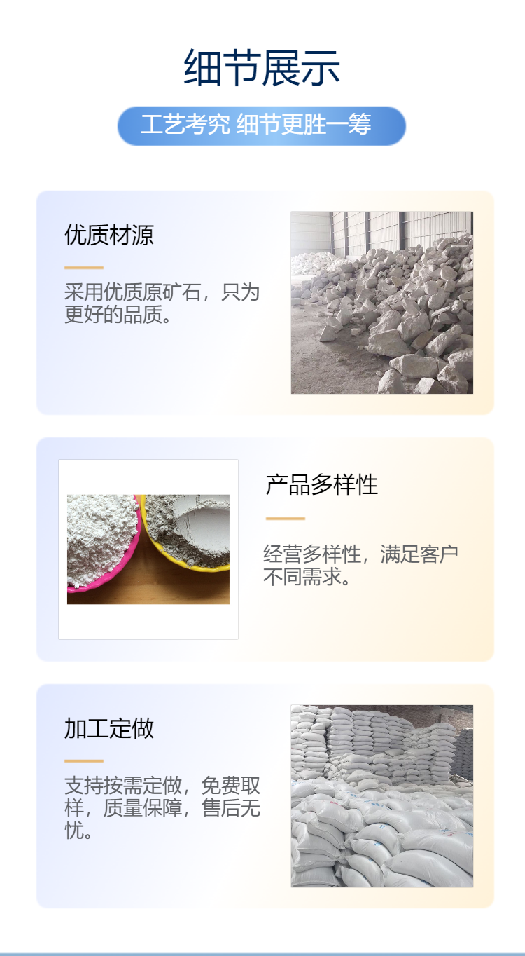 Mingzhe Mineral, Gypsum Powder, Gypsum Doll, Painted Gypsum Model, Floor Stand, Raw Materials for Gypsum Dolls