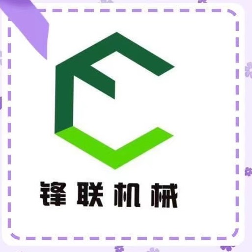 石家庄锋联矿山机械制造有限公司 - 公司logo