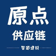 陕西原点供应链有限公司