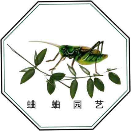 江苏蛐蛐园艺有限公司