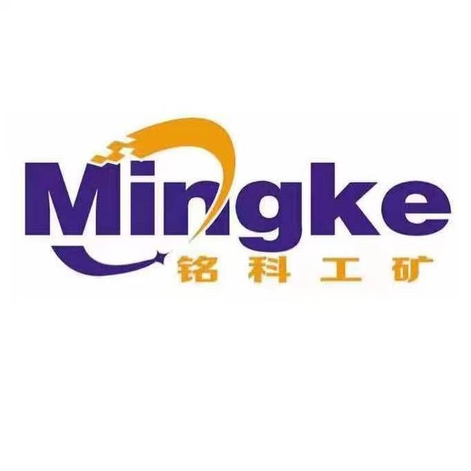 济宁铭科工矿设备有限公司