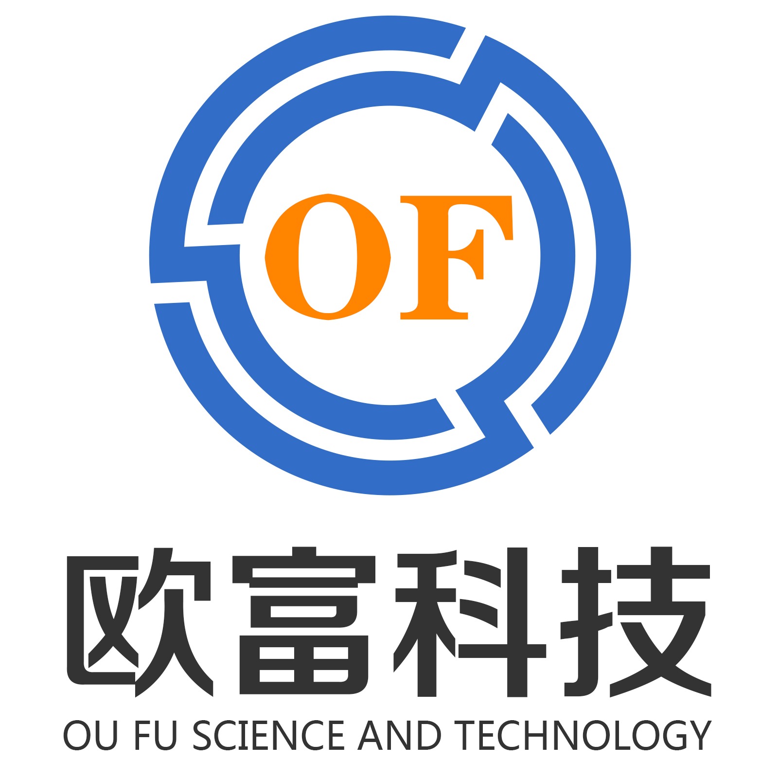 重庆欧富科技有限公司