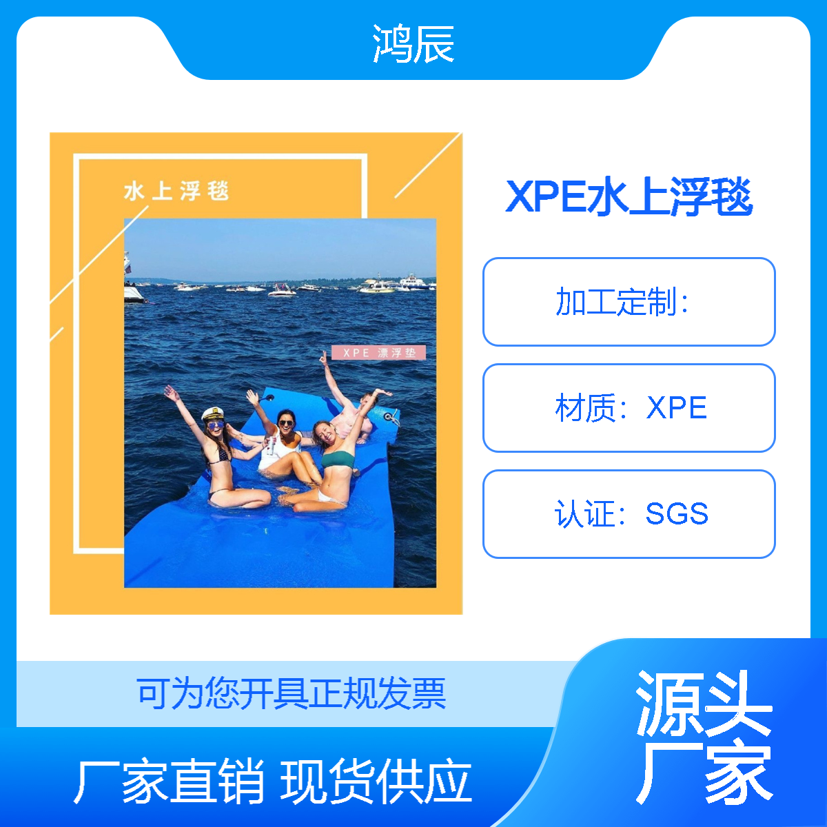 XPE漂浮板 浮毯海上水床冲浪魔毯水上乐园跑道泳池休闲海绵漂浮垫