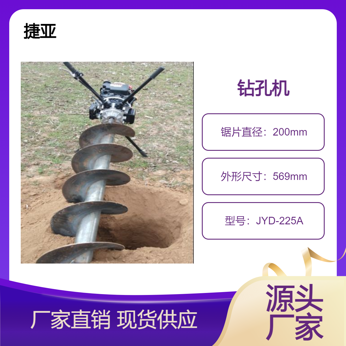 手抬式小型预埋桩孔地下打洞机 硬土层山地丘陵路下钻孔机