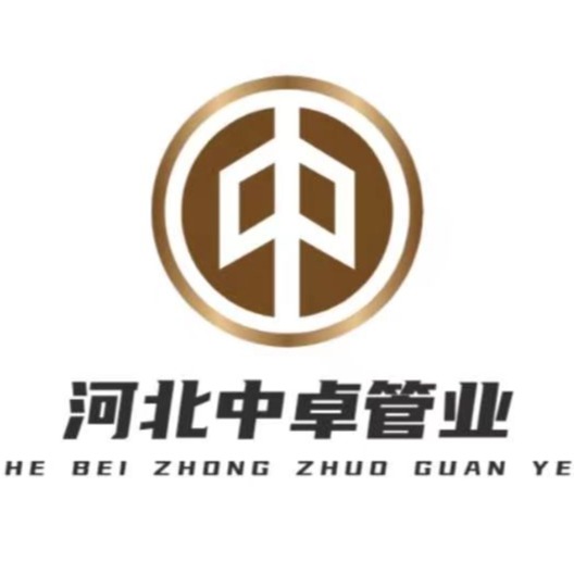 河北中卓管业有限公司