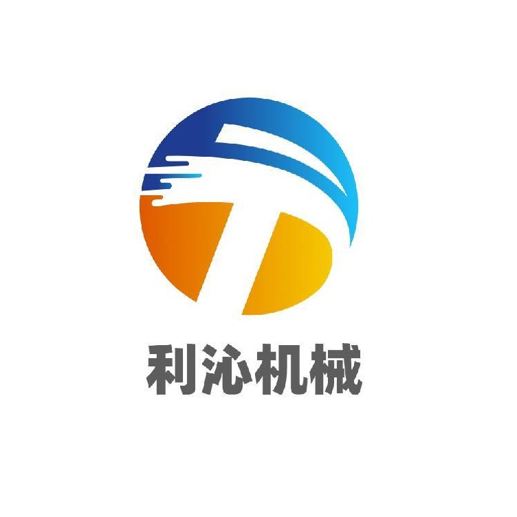 山东利沁机械制造有限公司 - 公司logo