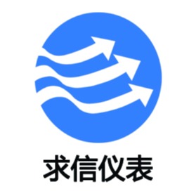 无锡求信流量仪表有限公司 - 公司logo