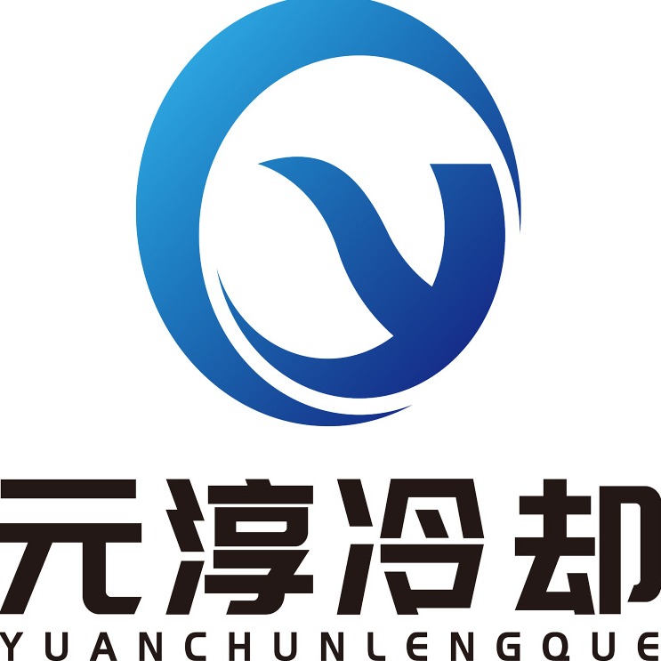 Changsha Yuanchun Cooling Tower Co., Ltd - Company Logo