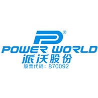 深圳市派沃新能源科技股份有限公司 - 公司logo