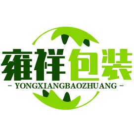 天津市雍祥包装制品有限公司 - 公司logo