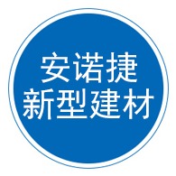 Beijing Annojie New Building Materials Co., Ltd - Company Logo