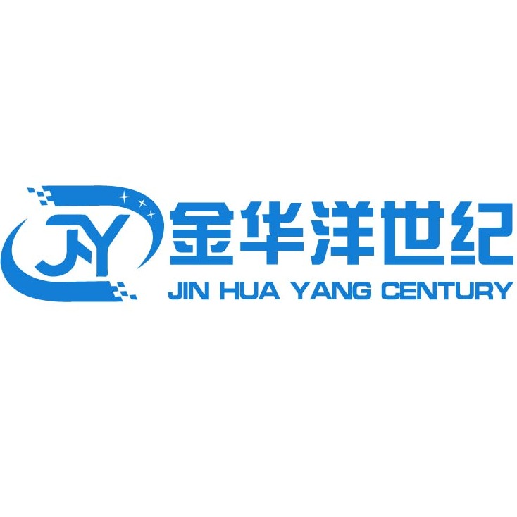 深圳市金华洋世纪科技有限公司