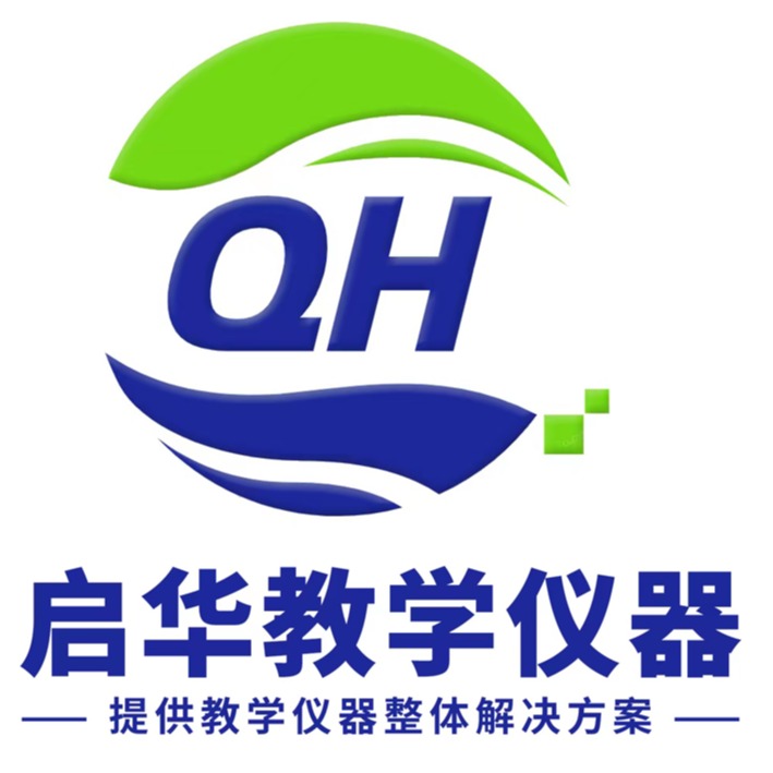 郑州启华教学仪器设备有限公司