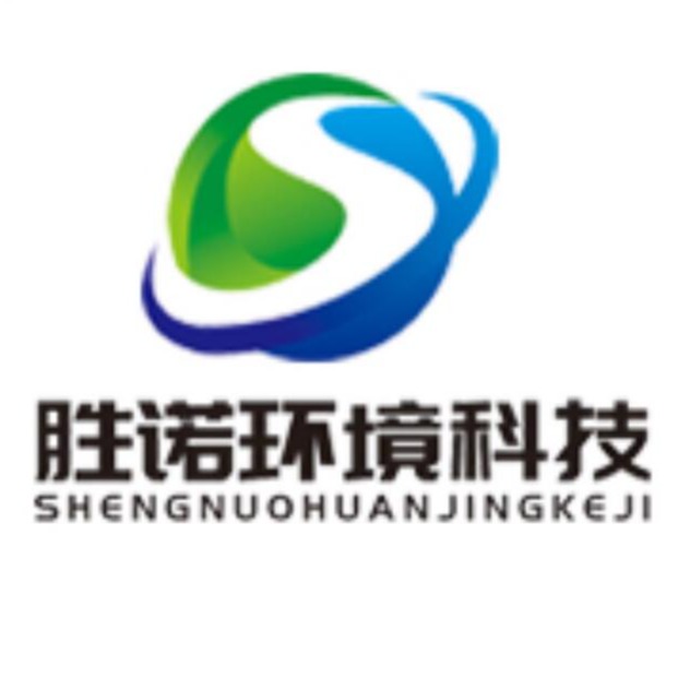 江苏胜诺环境科技有限公司 - 公司logo