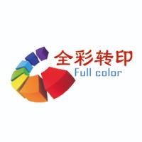 东莞市全彩转印器材有限公司 - 公司logo