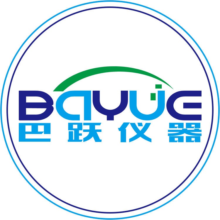长沙巴跃仪器有限公司