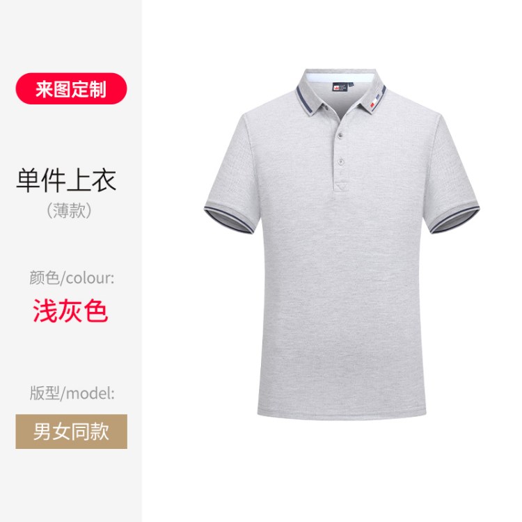 polo衫定制工作服印logo夏季翻领T恤女上衣工装企业工衣定做衣服