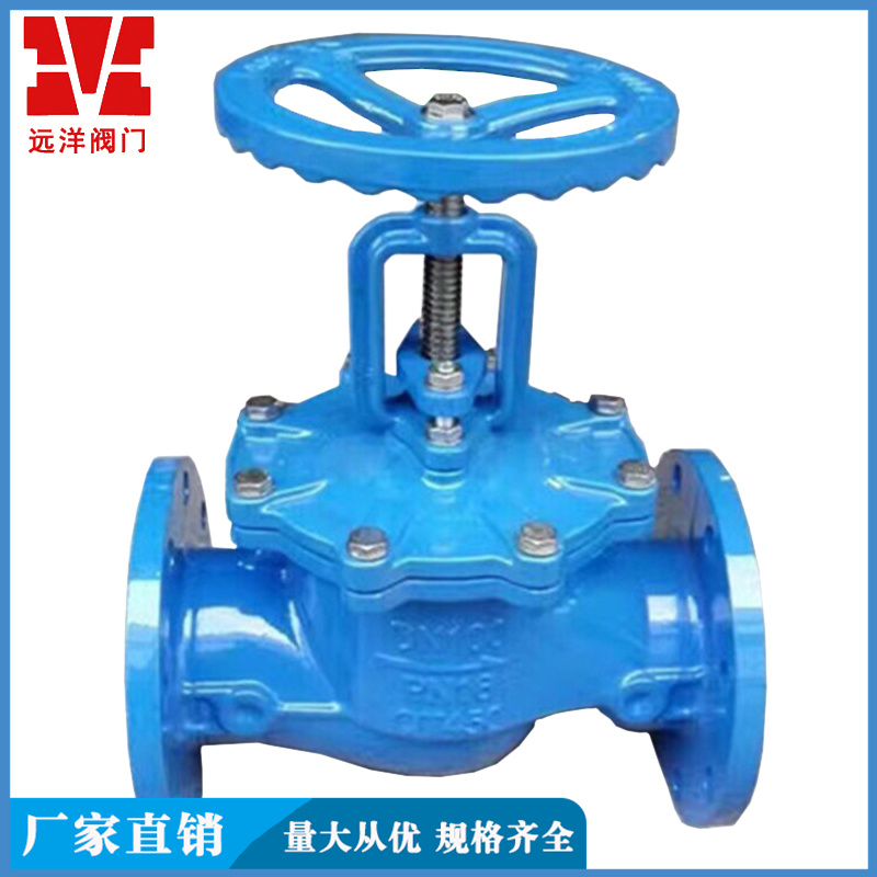 Ocean valve ductile iron soft sealing globe valve J41X-16Q tap water flange manual on-off valve