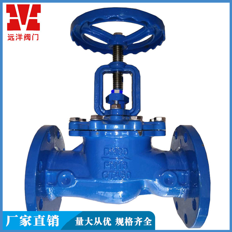 Ocean valve ductile iron soft sealing globe valve J41X-16Q tap water flange manual on-off valve