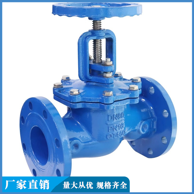 Ocean valve ductile iron soft sealing globe valve J41X-16Q tap water flange manual on-off valve