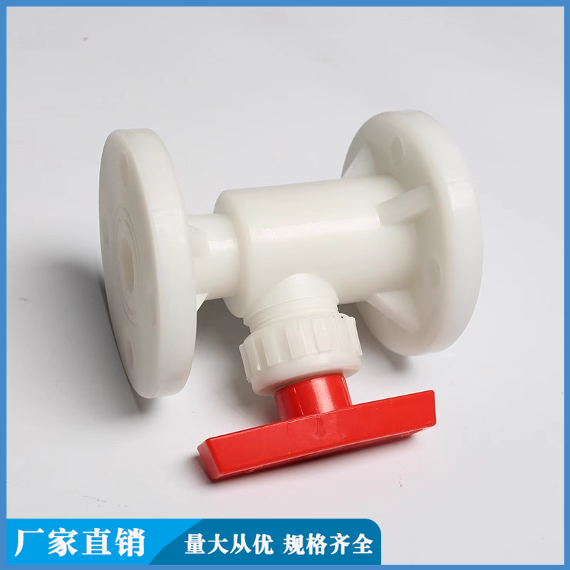 Yuanyang PP flange ball valve plastic flange valve source manufacturer supports customization