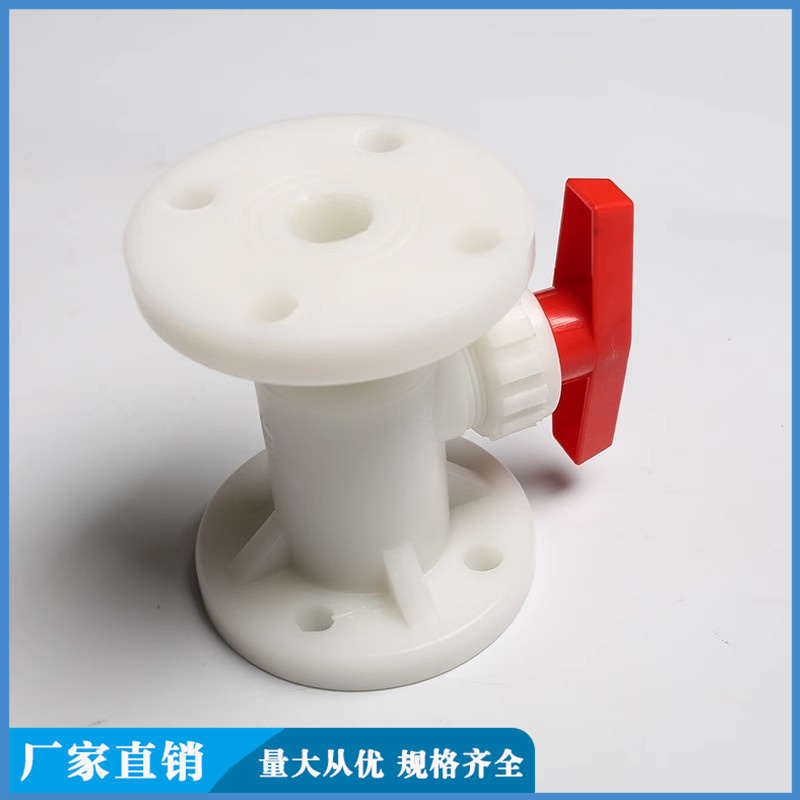 Yuanyang PP flange ball valve plastic flange valve source manufacturer supports customization