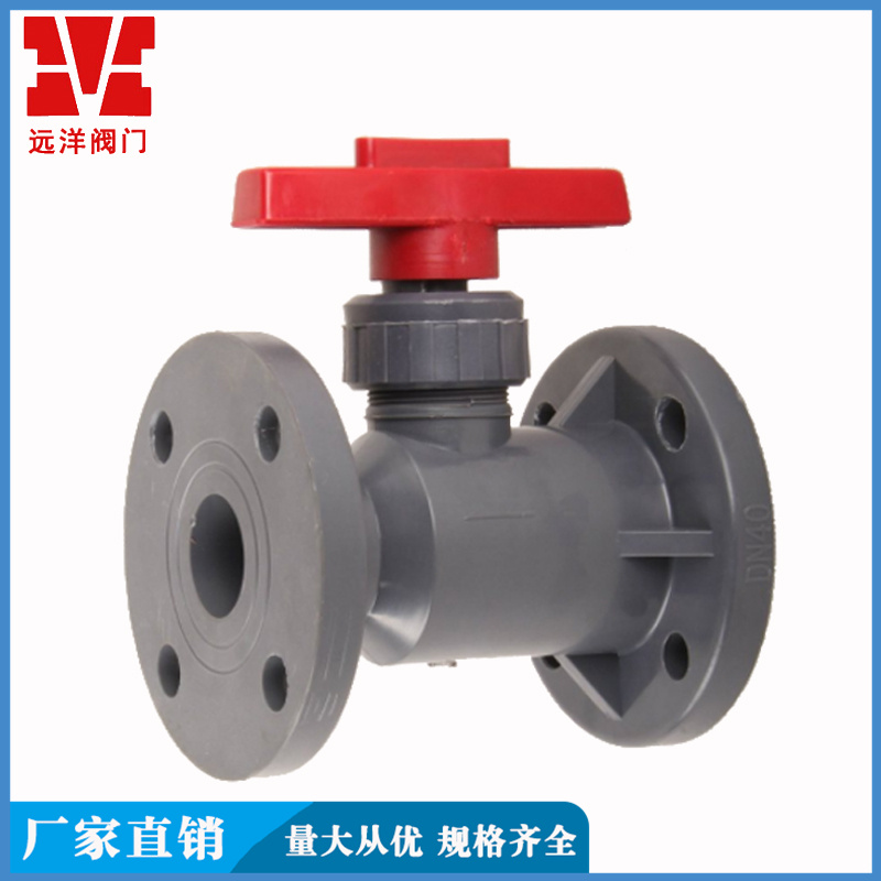 Yuanyang PP flange ball valve plastic flange valve source manufacturer supports customization