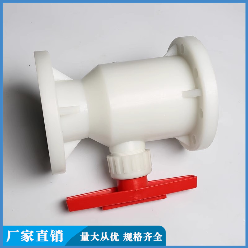 Yuanyang PP flange ball valve plastic flange valve source manufacturer supports customization