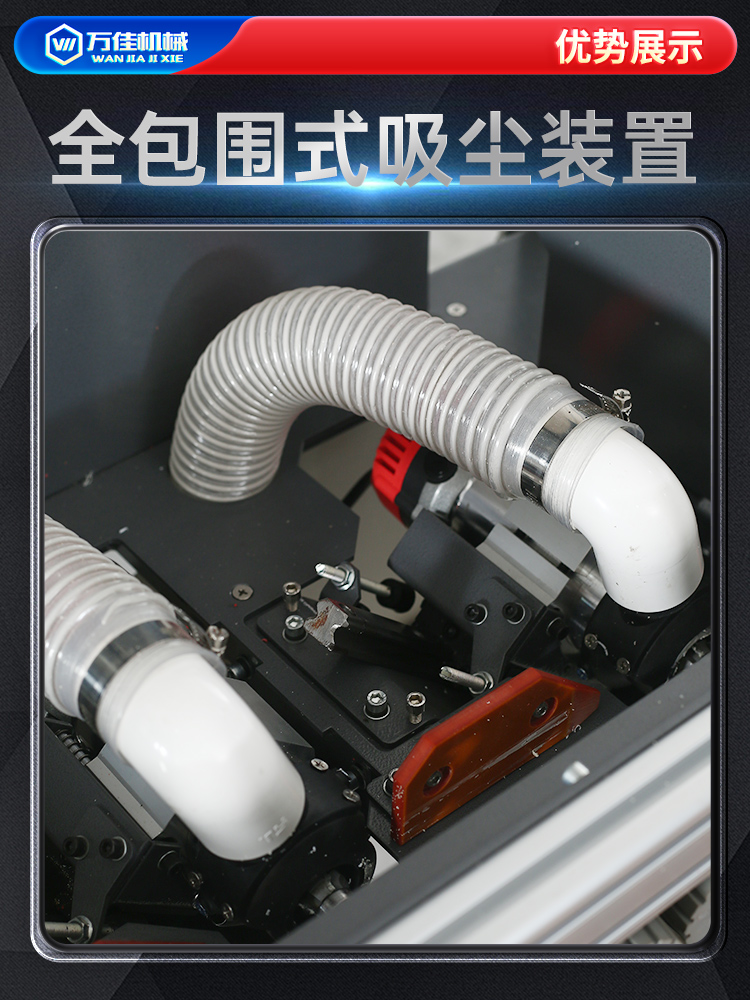 万佳WFS210全自动封修一体机木工小型家装齐头抛光自动断带封边机