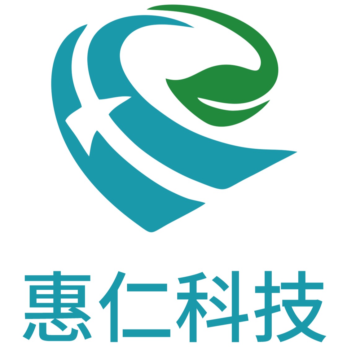 深圳市惠仁科技有限公司