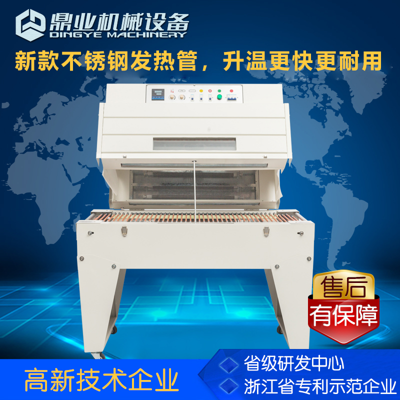 鼎业DFQC450气动L型封切机热收缩膜包装机餐具盒子套袋包膜塑封机