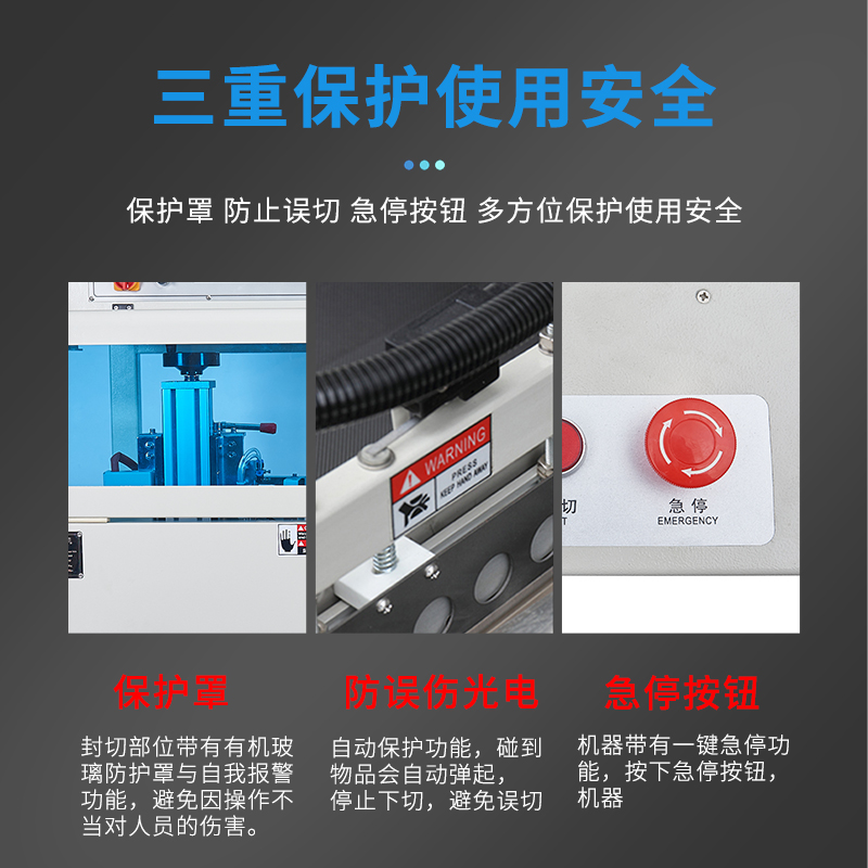 大力虎自动封切挂面粉条椰柚子毛巾礼品盒佛香餐具封膜收缩包装机