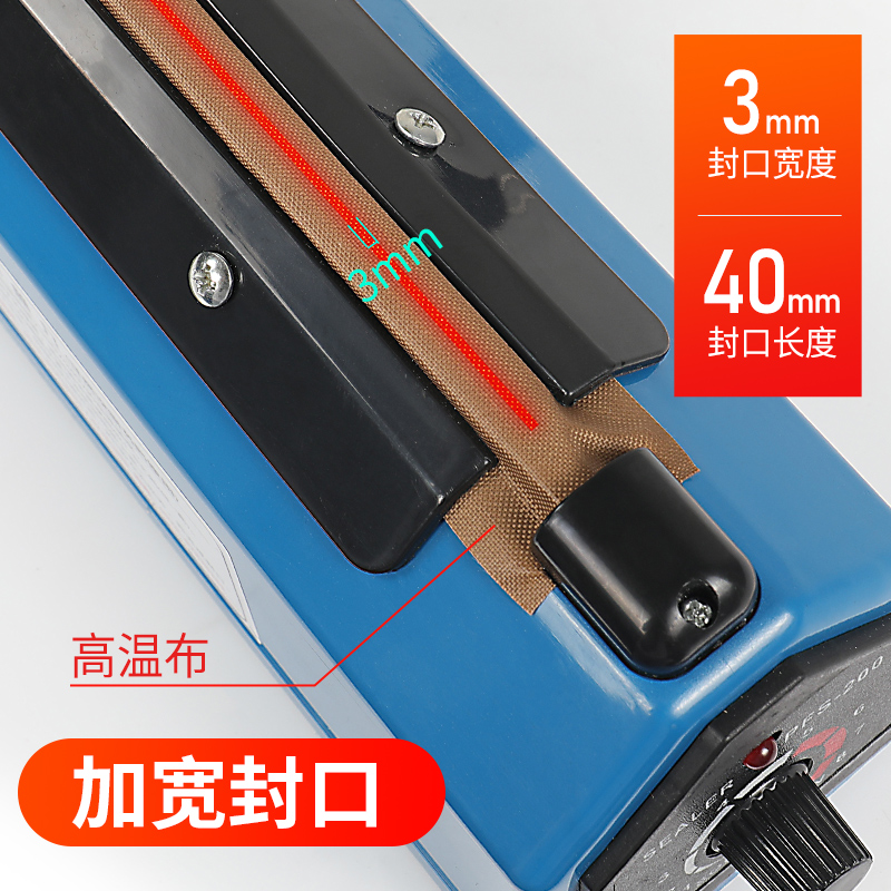 零食封口机小型家用月饼手压式塑料袋热收缩膜茶叶塑封机商用密封