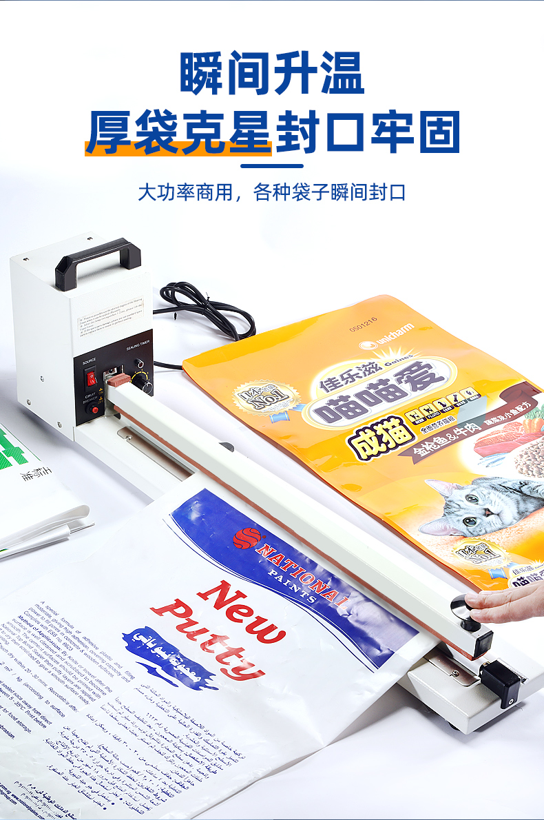 宏展加长手压式封口机600型大功率塑料薄膜铝箔袋商用手动封切机