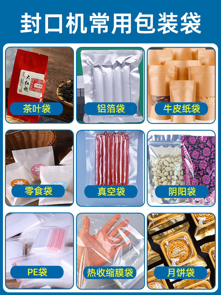 迪迈仕台式手压封口机商用小型家用食品塑料包装袋茶叶袋专用密封