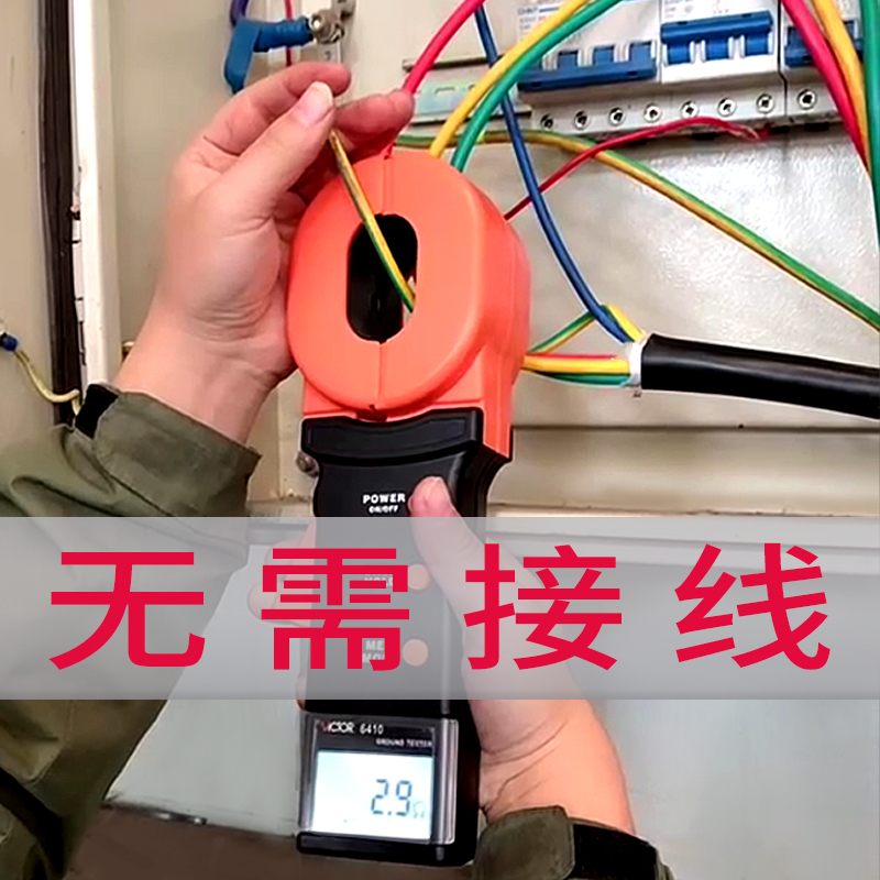 胜利钳形接地电阻测试仪防雷回路钳型数字式测检测仪电子摇表钳式