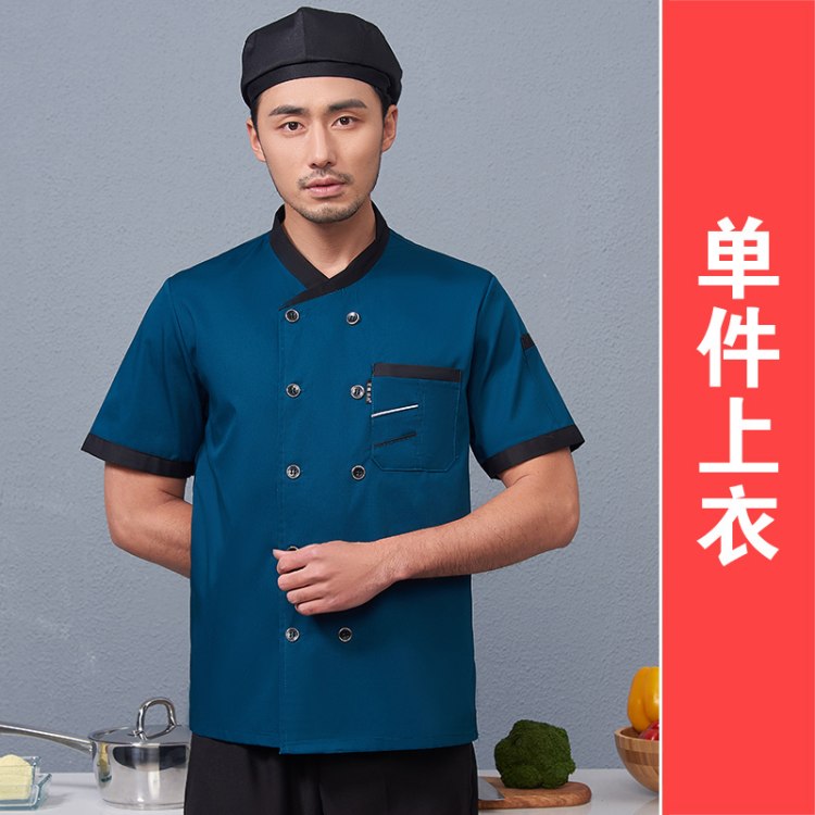 餐饮厨师工作服女夏季透气网餐厅食堂后厨房西餐幼儿园衣服定制男