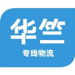 深圳华竺科技有限公司