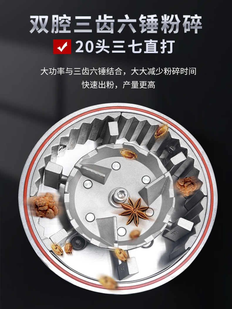 Auari奥力流水式中药粉碎机中药打粉机超细研磨机磨粉三七打粉机