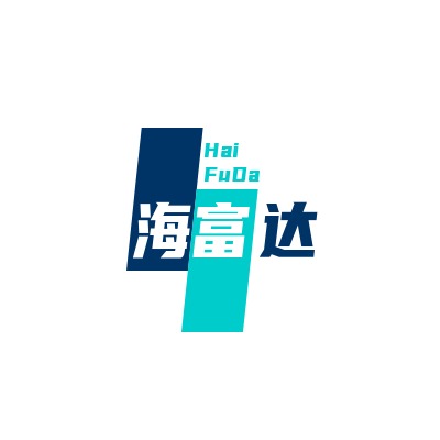 北京海富达科技有限公司 - 公司logo