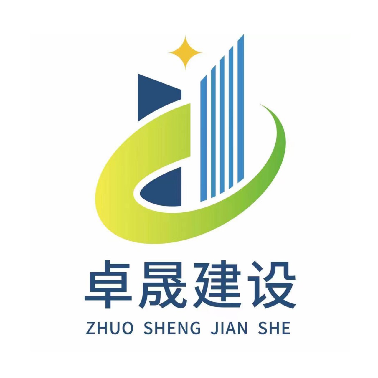 南京卓晟建设有限公司